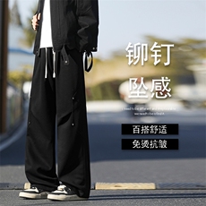 M-5XL华棉62%弯刀铆钉垂感休闲阔腿直筒卫裤X1590特批35，男装休闲裤，星座718
