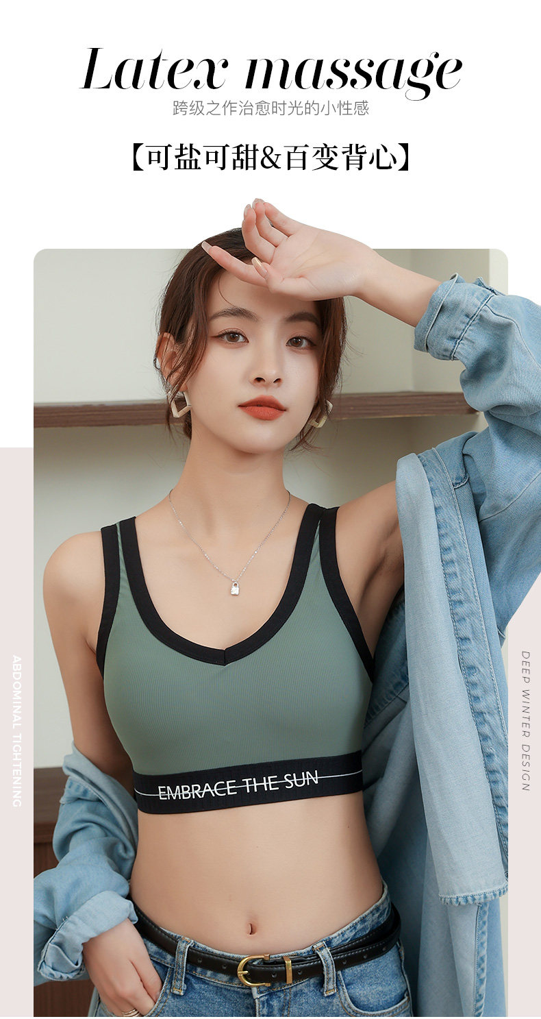 2025夏季运动美背显瘦高级内搭女百搭,女装背心吊带,亿足羊绒