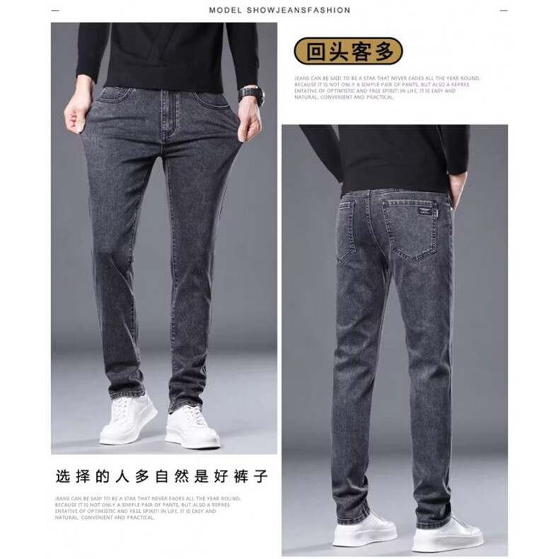 1506-1/KFT6021/P43牛仔裤男士潮牌柔软潮牌弹力修身小脚韩版百搭,男装牛仔裤,星座1506-1