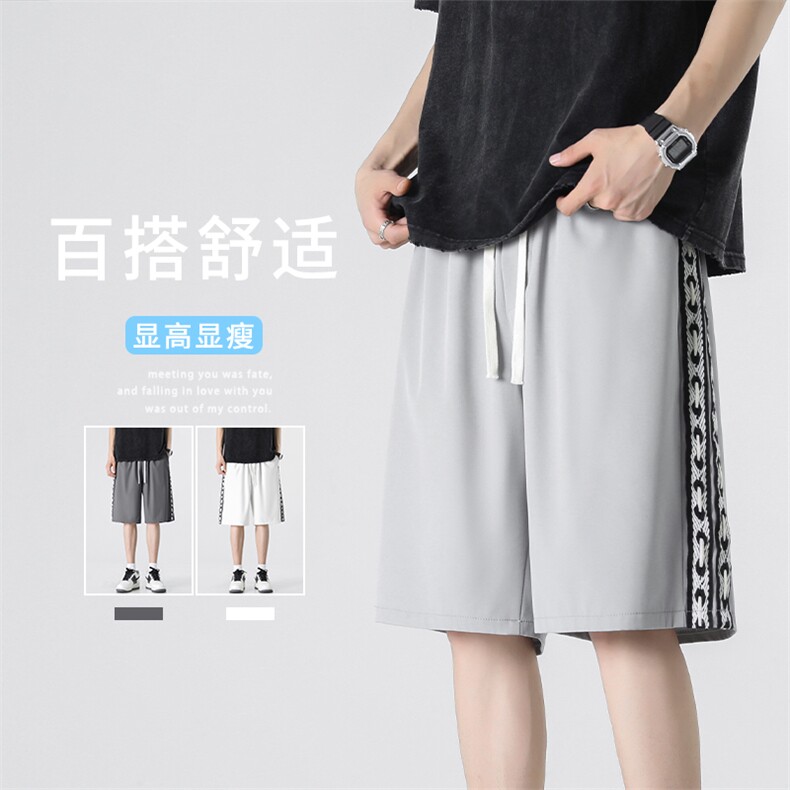 百搭针织拼接休闲潮流运动风冰丝五分短裤DK523-特批21,男装休闲裤,星座718-1