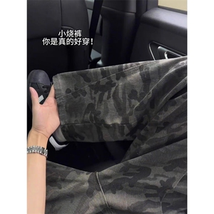 美式复古迷彩裤男vibe风提档裤子潮牌伐木工装牛仔裤LN17066-P48
