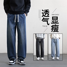 2026春季男士潮牌牛仔裤宽松阔腿美式高街直筒长裤男NZK693现货，男装牛仔裤，星座224-3