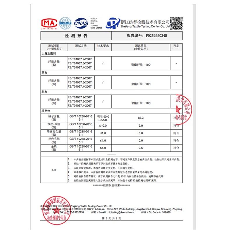水衣源2798款纯色圆领飘带短款休闲宽松羽绒服女保暖外套,女装羽绒服,水衣源