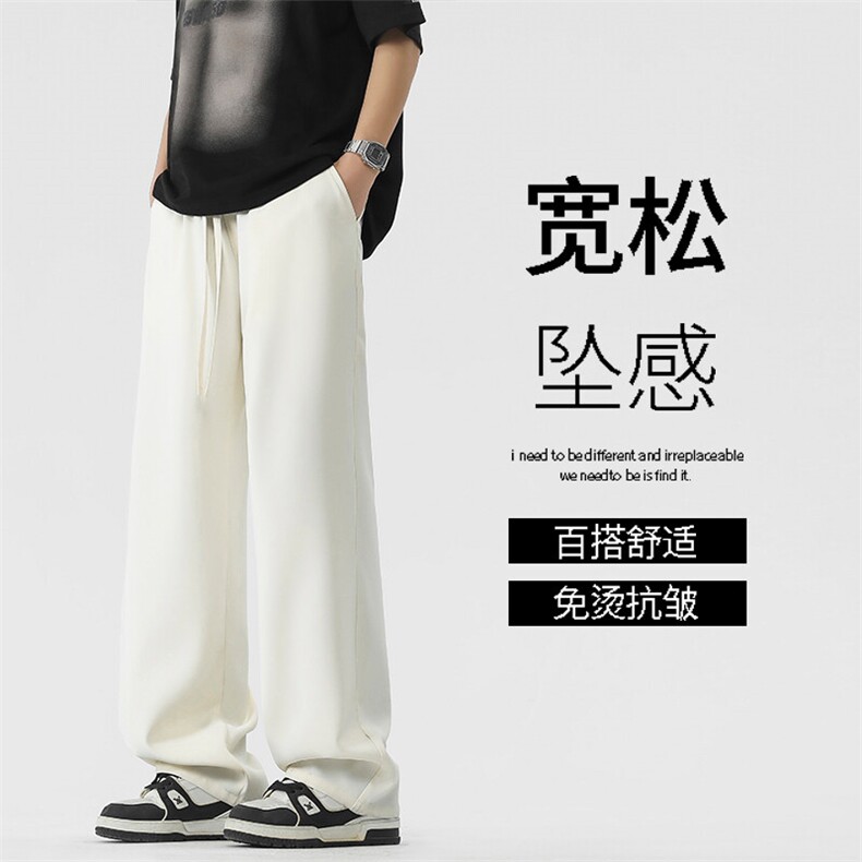 垂顺挺括高级西裤美式潮牌阔腿直筒休闲拖地X1930-特批-4288,男装休闲裤,星座718