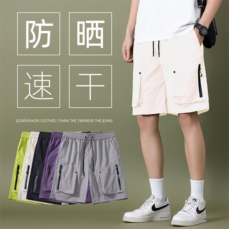 2025夏季新款青少年运动裤五分裤休闲速干冰丝工装短裤男DK745-25,男装牛仔裤,星座1402-1