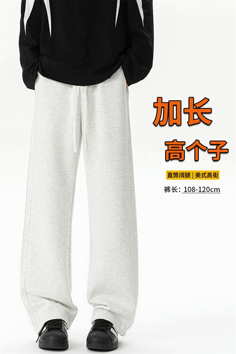 春季瘦高个子加长休闲裤男直筒阔腿188cm115运动裤宽松KZ030P55,男装休闲裤,电商B312