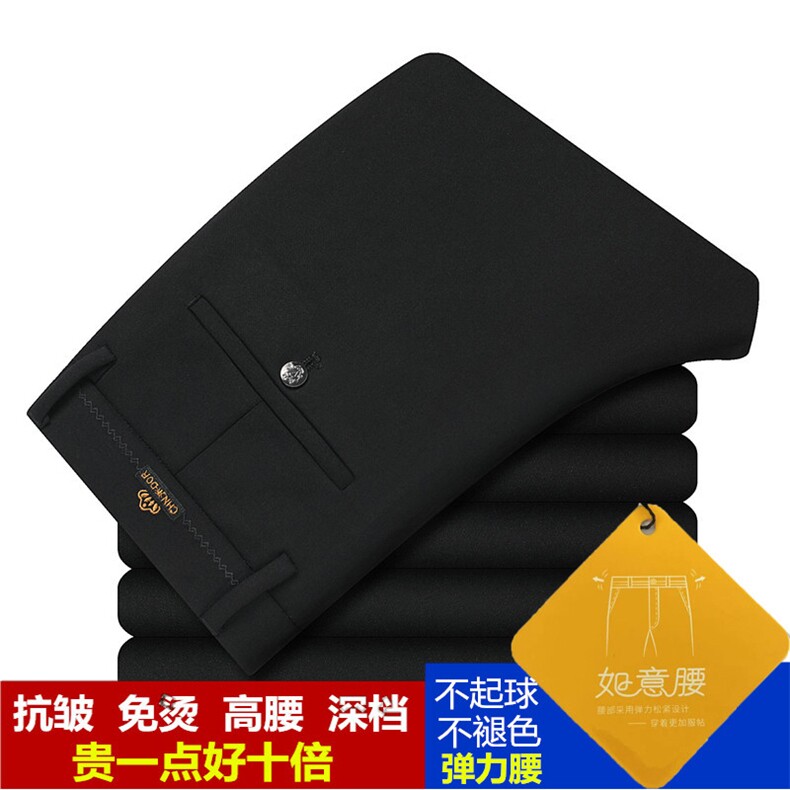 BFX55钱塘2020-2春秋新款百搭简约中年男士商务休闲裤P51,男装休闲裤,钱塘207-2