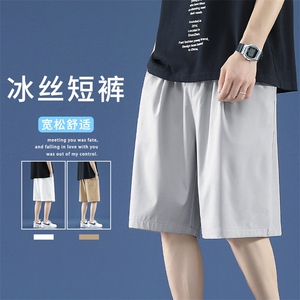 短裤潮流运动休闲五分短裤夏季冰丝清爽超薄裤  DK516特批15图片