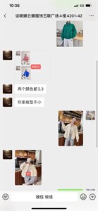 小香千鸟格外套图片