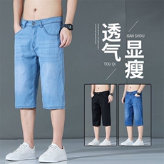 夏季冰丝超薄男士牛仔短裤直筒宽松7分裤弹力透气休闲中裤男夏天，男装牛仔裤，星座224-1
