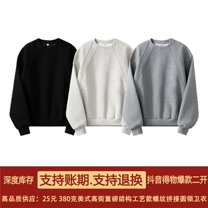抖音得物高品质二开26春装美式高街重磅结构螺纹拼接圆领卫衣X095图片