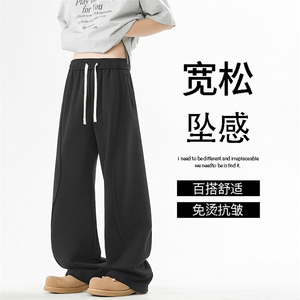 胖胖哥美式潮牌休闲裤男秋季大码宽松直筒微喇长裤高街阔腿裤子