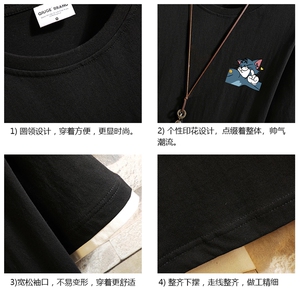 JT55132-P25 假两件短袖t恤男大码胖子半袖体恤半截袖 砖墙挂拍图片
