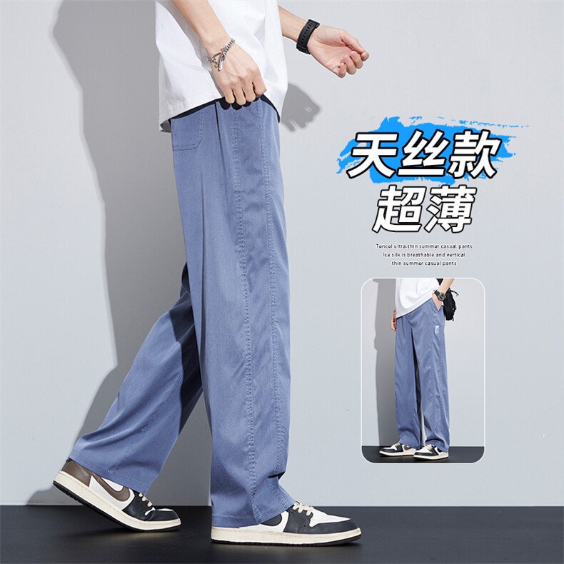 莱赛尔天丝牛仔裤男直筒阔腿垂感夏季透气冰丝超薄休闲裤3168-P45,男装牛仔裤,星座224-1