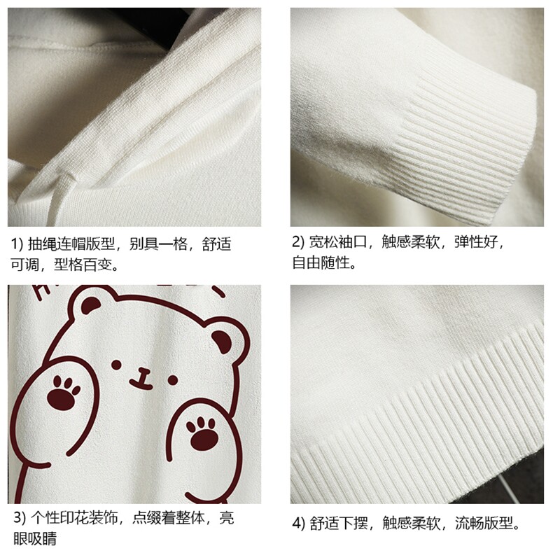 LM68236-P58加绒款-P68连帽毛衣男大码带帽针织衫男毛线衣网格,男装针织衫/毛衣,电商A040A
