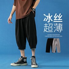 K161P25蓝底冰丝潮流青年百搭休闲七分裤哈伦裤宽松纯色凉爽，男装休闲裤，电商A050