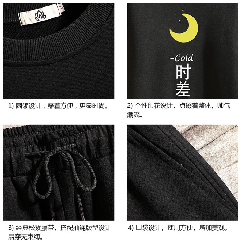 TY7047-P75圆领卫衣套装男运动套装两件套砖墙挂拍,男装卫衣,电商A040A