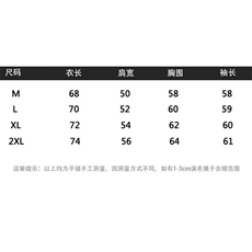 新中式风盘扣外套男款春季设计感立领棒球服三条杠运动开衫夹克，男装夹克，星座506A