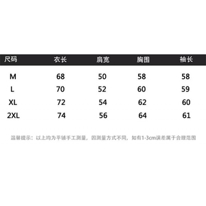 新中式风盘扣外套男款春季设计感立领棒球服三条杠运动开衫夹克图片