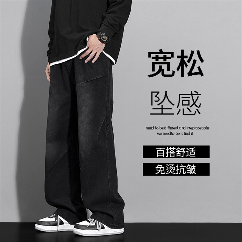 四季美式做旧水洗复古牛仔微裤男宽松K780-特批-42图片