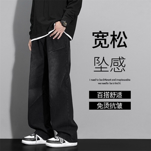 四季美式做旧水洗复古牛仔微裤男宽松K780-特批-42图片