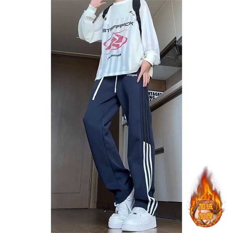 休闲运动裤男士2024春秋新款潮牌条纹加绒阔腿裤美式垂感百搭长裤,男装休闲裤,星座506A