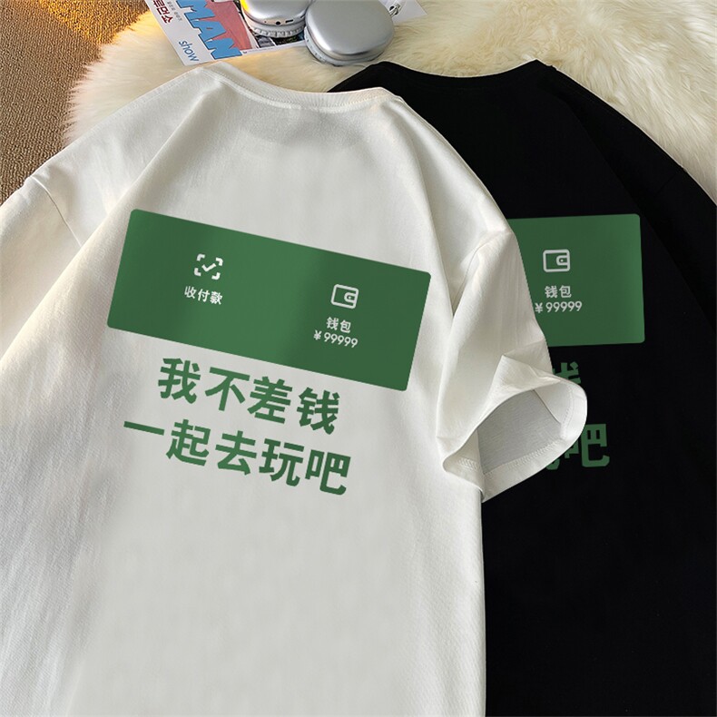 ！数据超好！夏季男士印花短袖T恤半袖QT707-T240-P25,男装T恤,星座617B