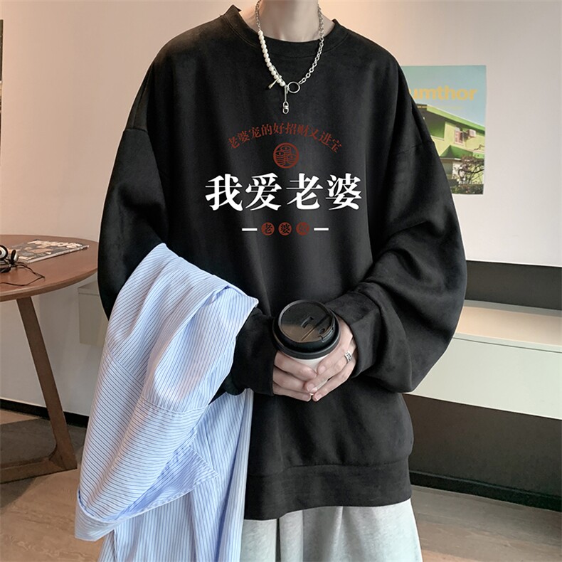 麂皮绒卫衣男大码重磅长袖t恤男JW81375-P35,男装卫衣,电商A040