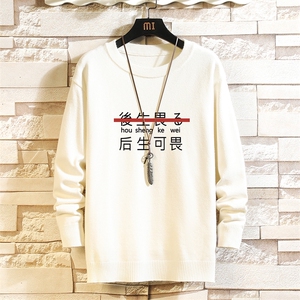 M67028-P45 加绒款-P65圆领毛衣男大码针织衫男毛线衣线衫图片