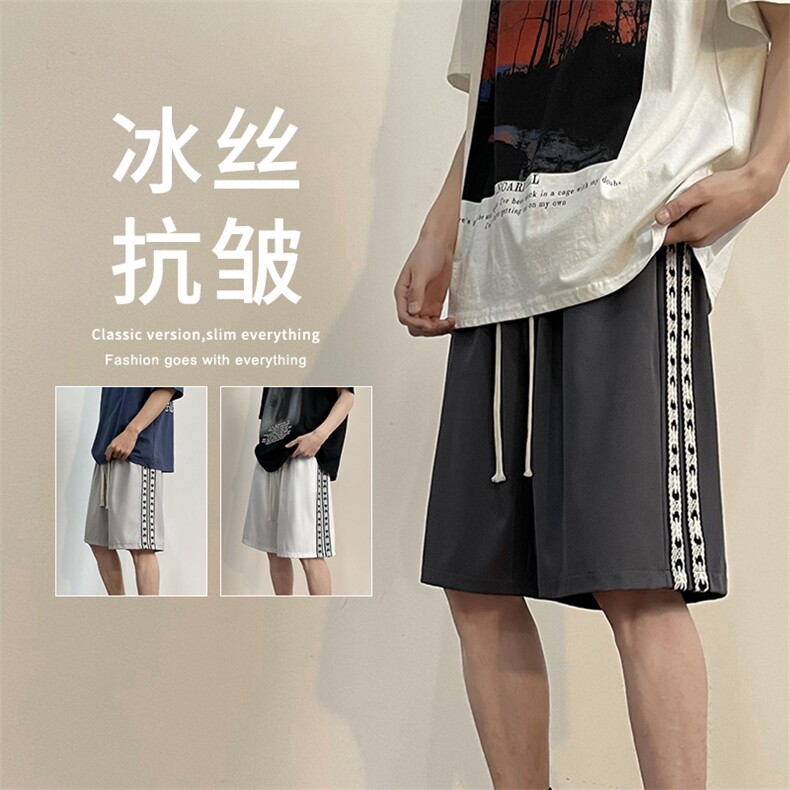 2022超薄夏季潮流百搭新款运动风超薄五分短裤  DK523-特批21图片