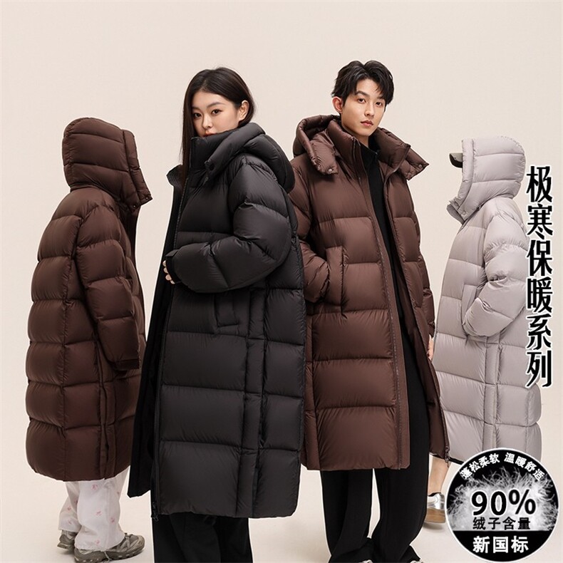 新标90%白鸭绒羽绒服长款连帽过膝零下保暖外套DB758-P430,男装羽绒服,星座1210A