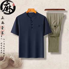 深蓝上衣+豆绿长裤
