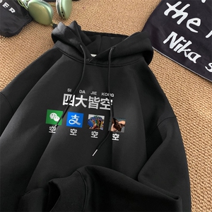 ！连帽卫衣男帽衫男LMWY525-特p28
