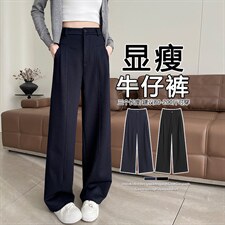 防褪色丹宁蓝直筒牛仔裤春季小个子原色宽松显瘦窄版阔腿裤，女装休闲裤，云美莎专业女裤-全店现货