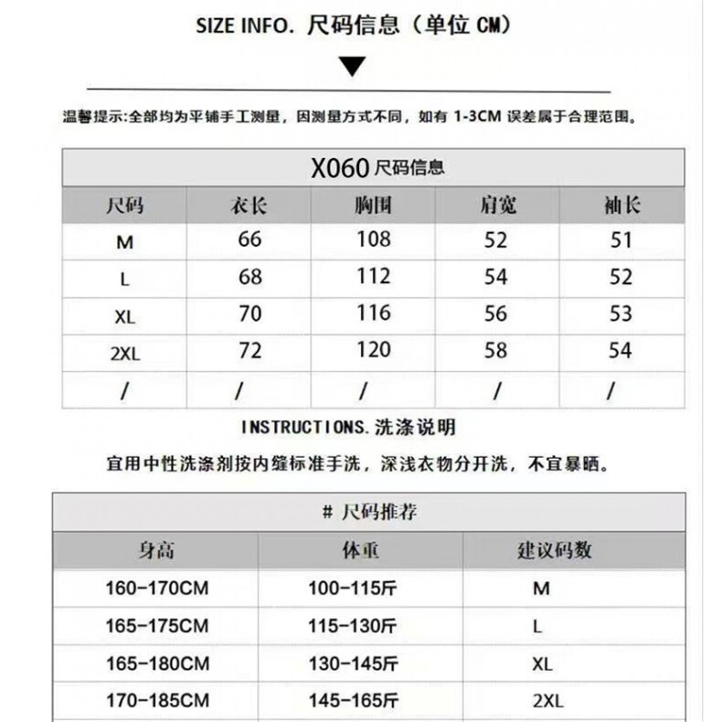 半高领拉链针织衫外套潮毛衣男休闲撞色韩版保暖MZ1023-P62,男装针织衫/毛衣,星座412-3