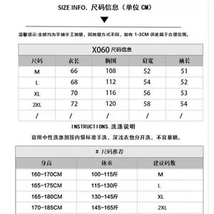 半高领拉链针织衫外套潮毛衣男休闲撞色韩版保暖MZ1023-P62图片