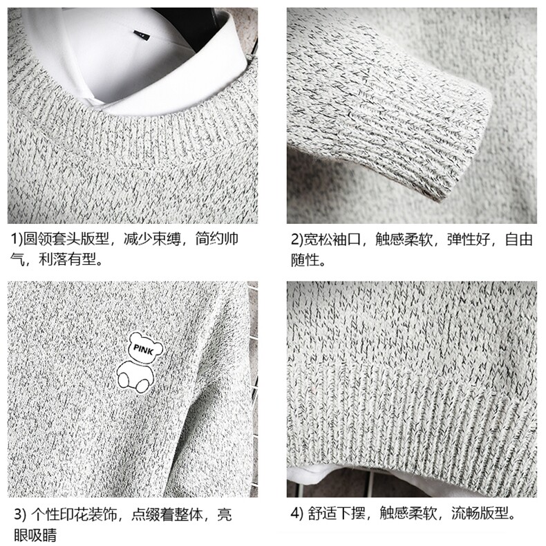 加厚加绒毛衣男大码毛线衣男针织衫M19292-P45加绒款-P65网格,男装针织衫/毛衣,电商A040A