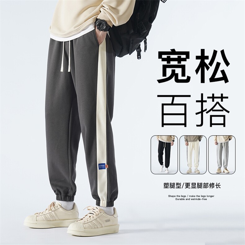 重磅300克休闲运动裤春秋港风宽松束脚裤A068-HKEK145-TP45加绒55,女装休闲裤,电商A068