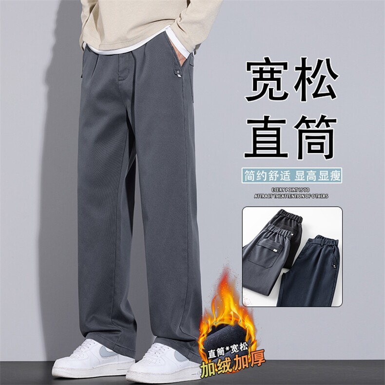 男士休闲裤2025冬季新款宽松直筒潮牌商务牛仔长裤子JR6661-P60,男装休闲裤,星座610（原A335）