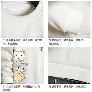 T4164-P25 加绒款-P35 简约帅气百搭长袖t恤男大码胖子卫衣 网格图片
