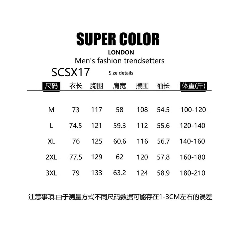 网图慎用-抖音老钱风假两件夹克外套25新款百搭立领Jk2805-P115,男装夹克,星座102B-1