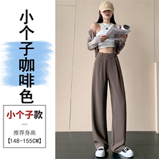 咖啡色小个子