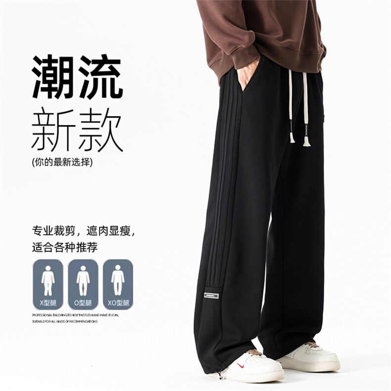 简约纯色裤子男秋款潮牌运动裤宽松高街直筒休闲卫裤Z6902-P45图片