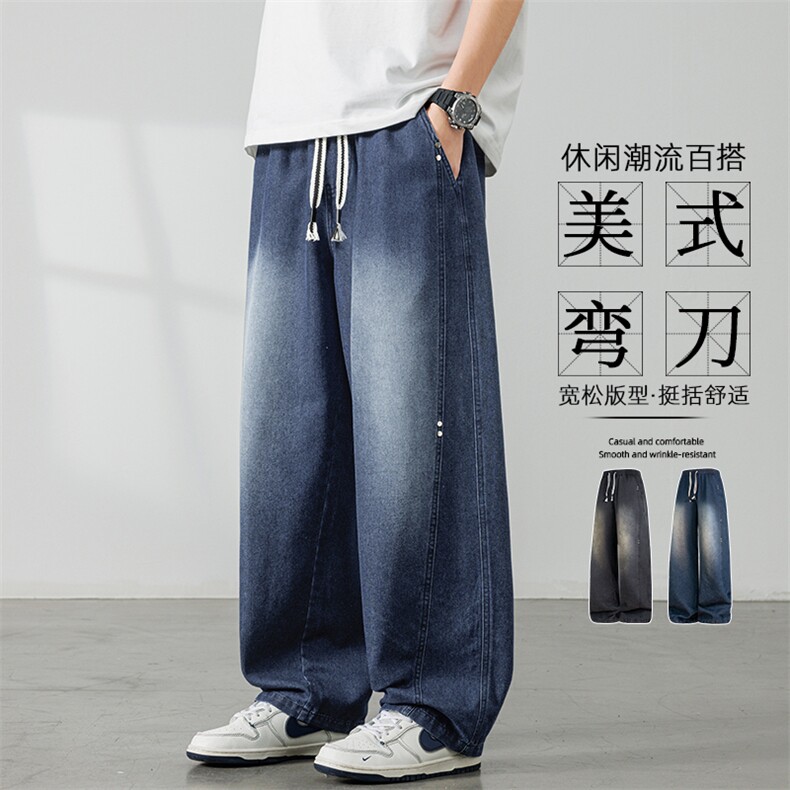 春季新品时尚休闲高品质牛仔裤K298-P50控89，男装牛仔裤，星座209-1