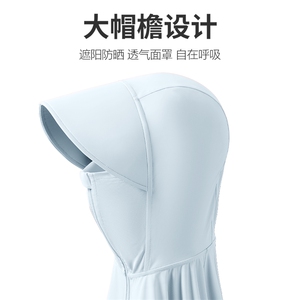 2025年新款上线防紫外线修身型冰丝斗篷大帽檐防晒服时尚百搭,酒红色加白色怎么搭配图片