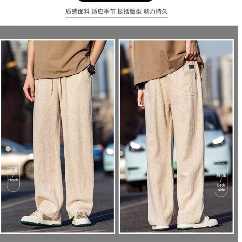 春夏季风亚麻休闲裤子男款宽松大码棉麻裤直筒长裤子阔腿裤潮,女装休闲裤,星座1210-1