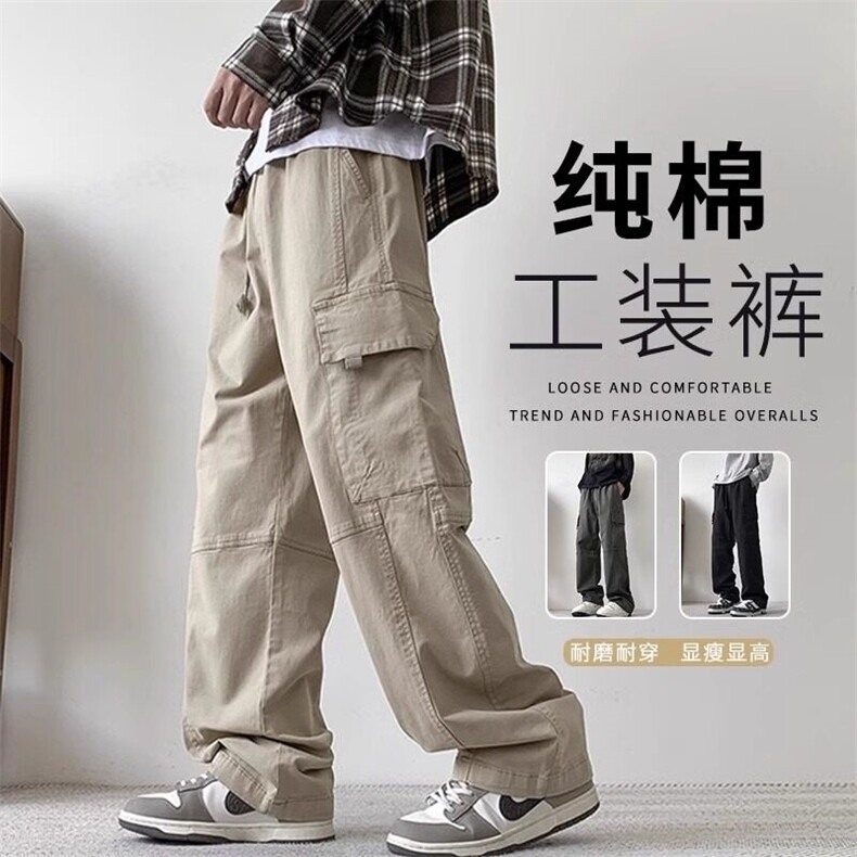 2025新款工装裤男春夏季宽松直筒休闲裤美式多口袋青少年大码裤子图片