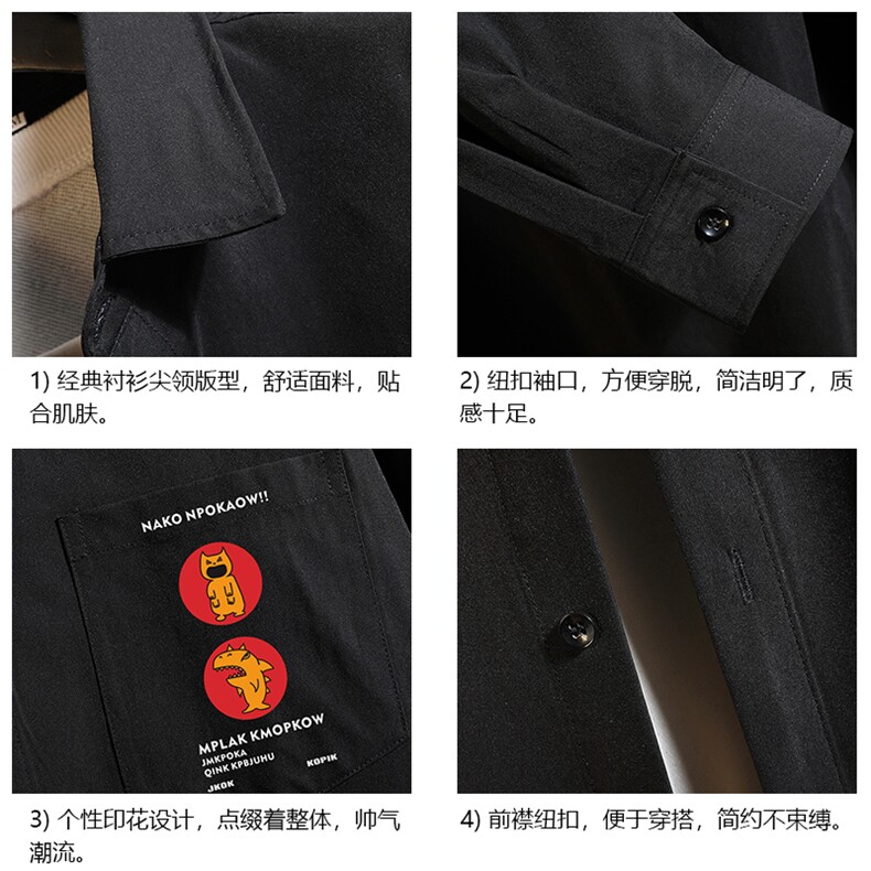 CS15093-P38长袖衬衫男士大码宽松衬衣男寸衫男寸衣,男装衬衫,电商A040A