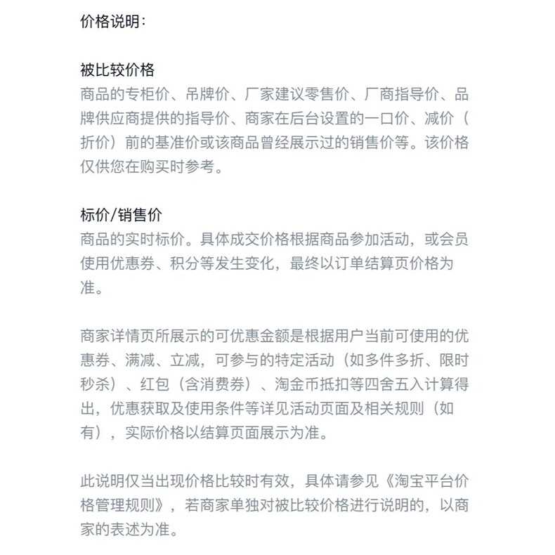 5211-P60春秋款拼接夹克男款高级感潮牌上衣,男装夹克,电商B323A