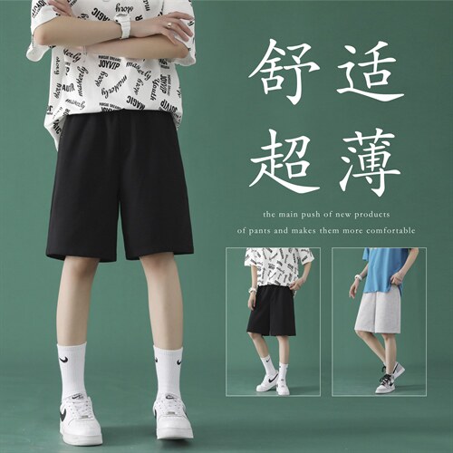 2024夏新款宽松休闲五分裤潮牌跑步运动裤WK50-特批20，女装休闲裤，星座718-1